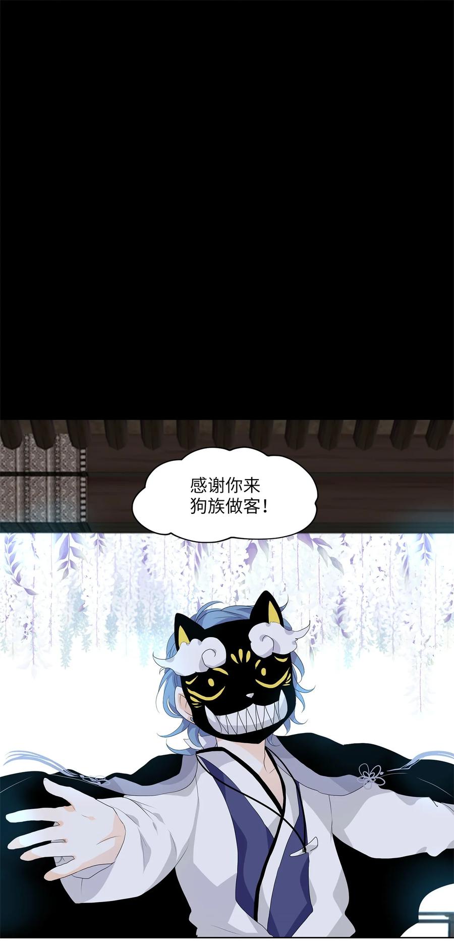 172 白日梦（三）-第171话
