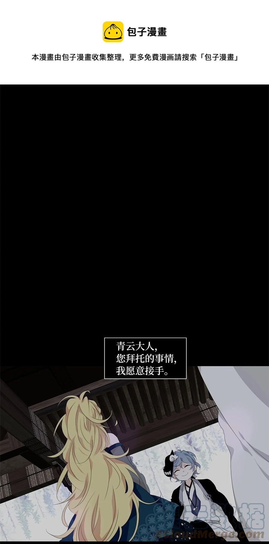 174 白日梦（五）-第173话