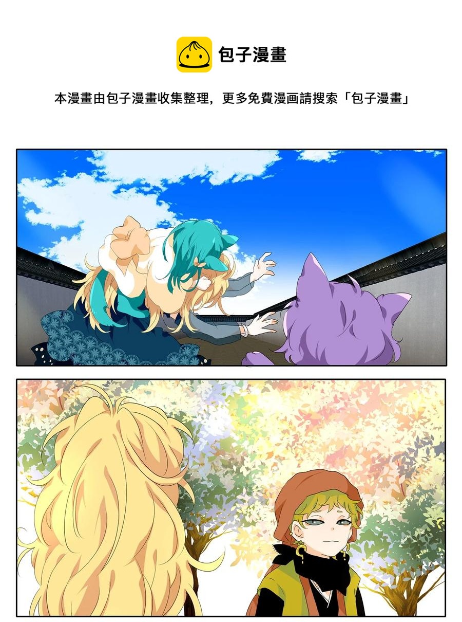 174 白日梦（五）-第173话