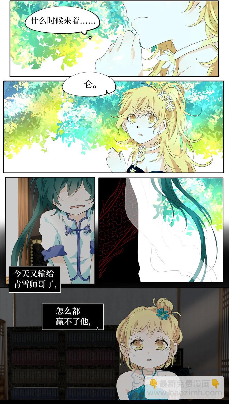 174 白日梦（五）-第173话