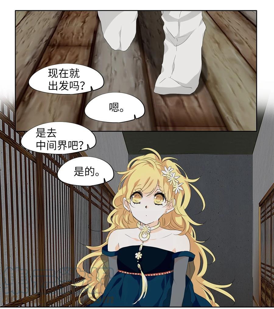 176 白日梦（七）-第175话