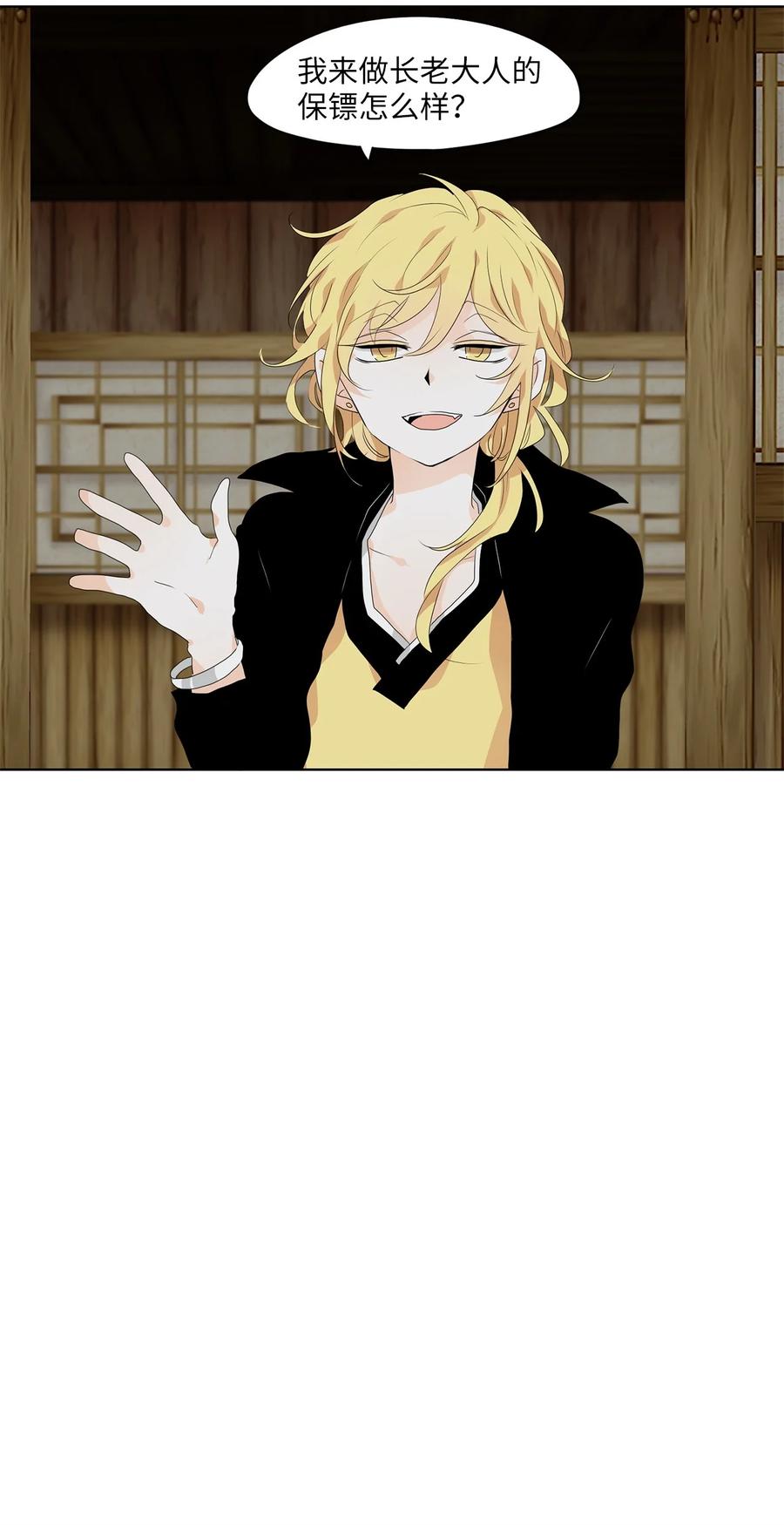 176 白日梦（七）-第175话