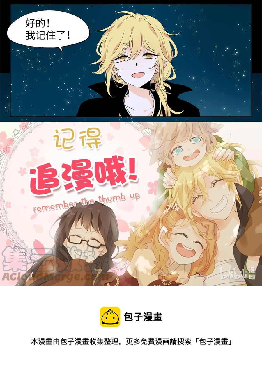 176 白日梦（七）-第175话