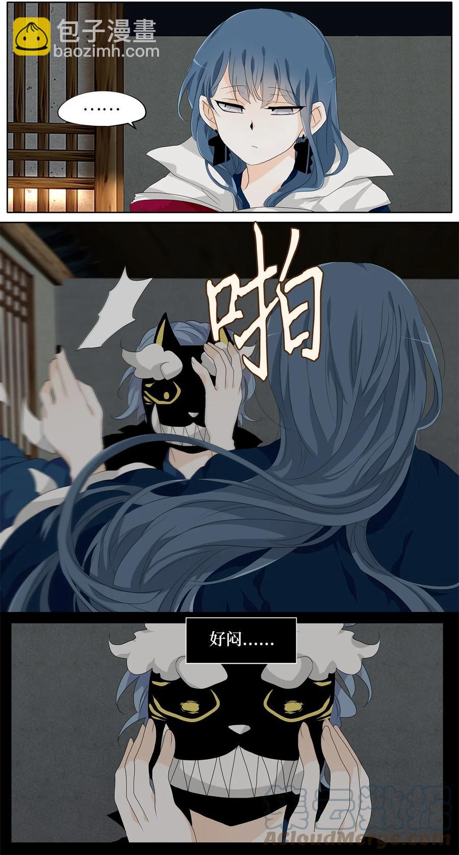 176 白日梦（七）-第175话