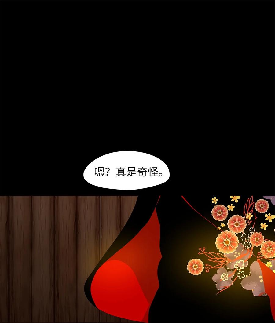 178 白日梦（九）-第177话