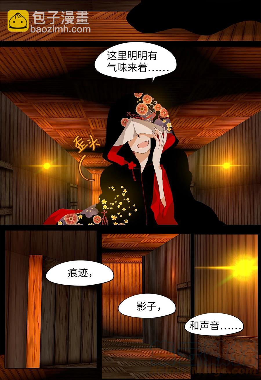 178 白日梦（九）-第177话