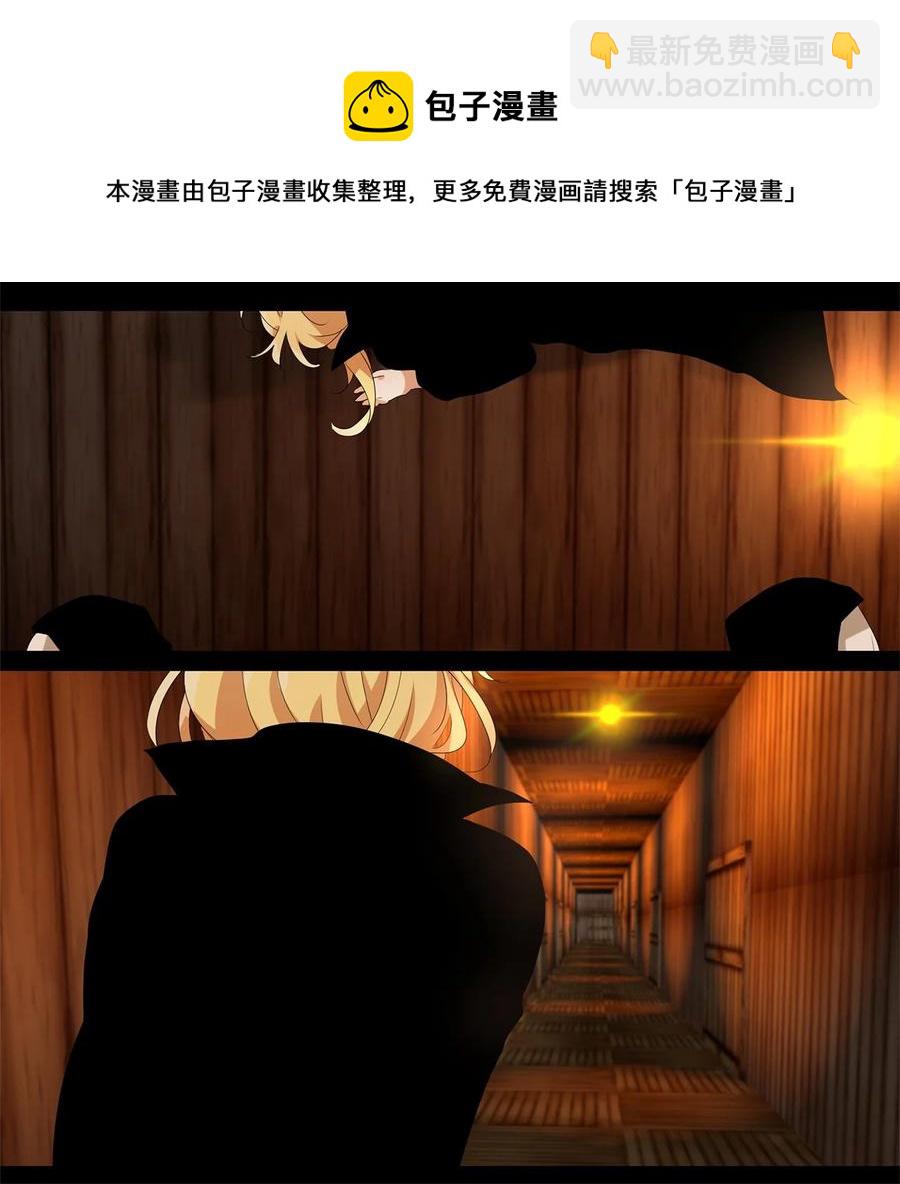 180 白日梦（十一）-第179话