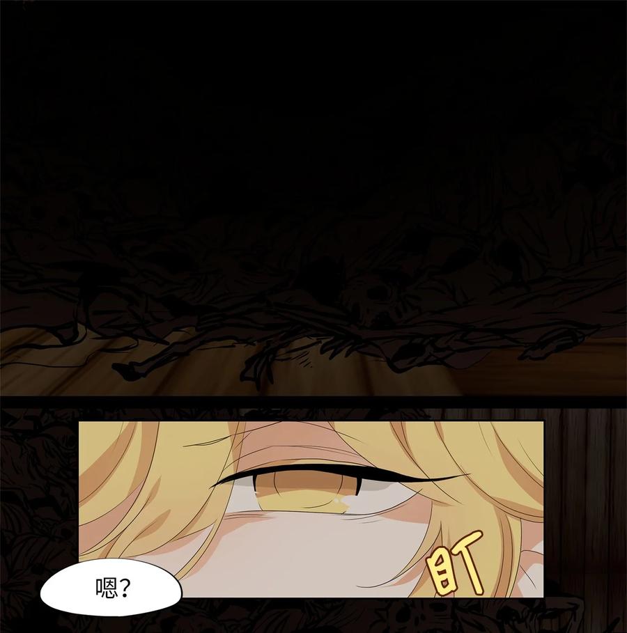 180 白日梦（十一）-第179话