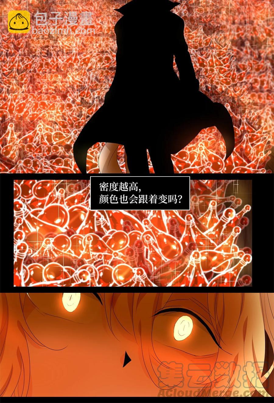 180 白日梦（十一）-第179话