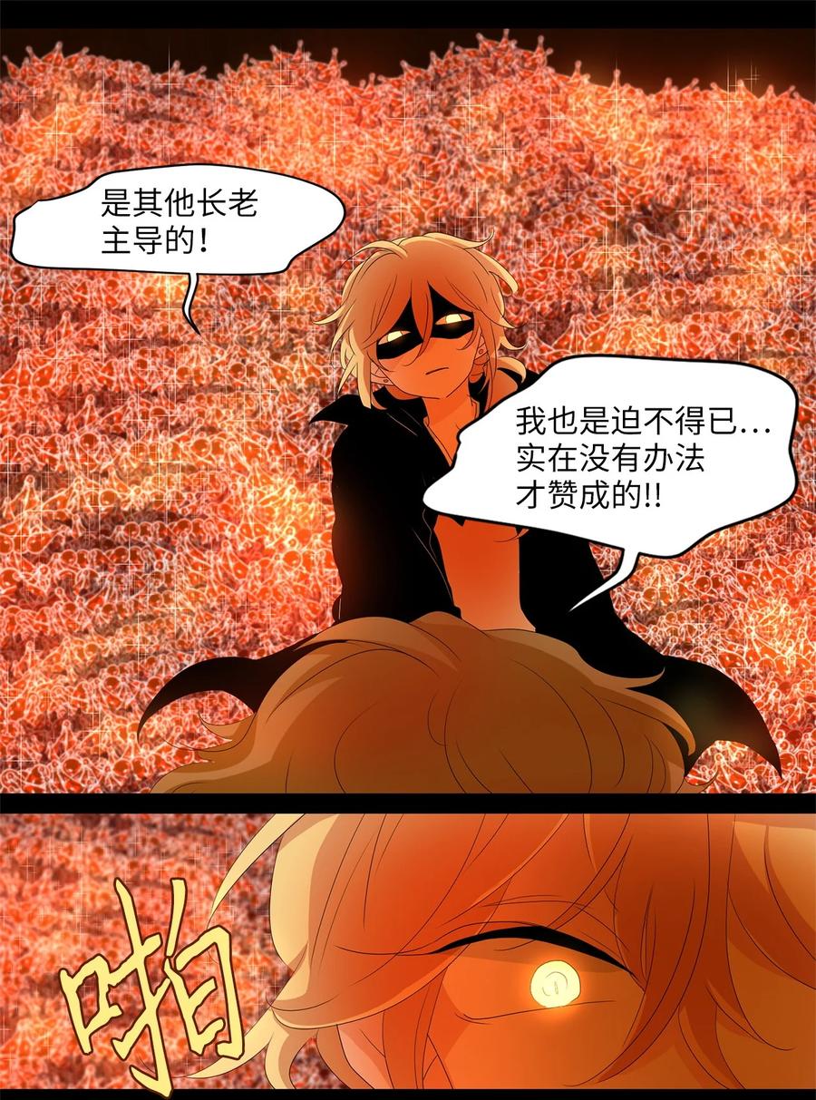 180 白日梦（十一）-第179话