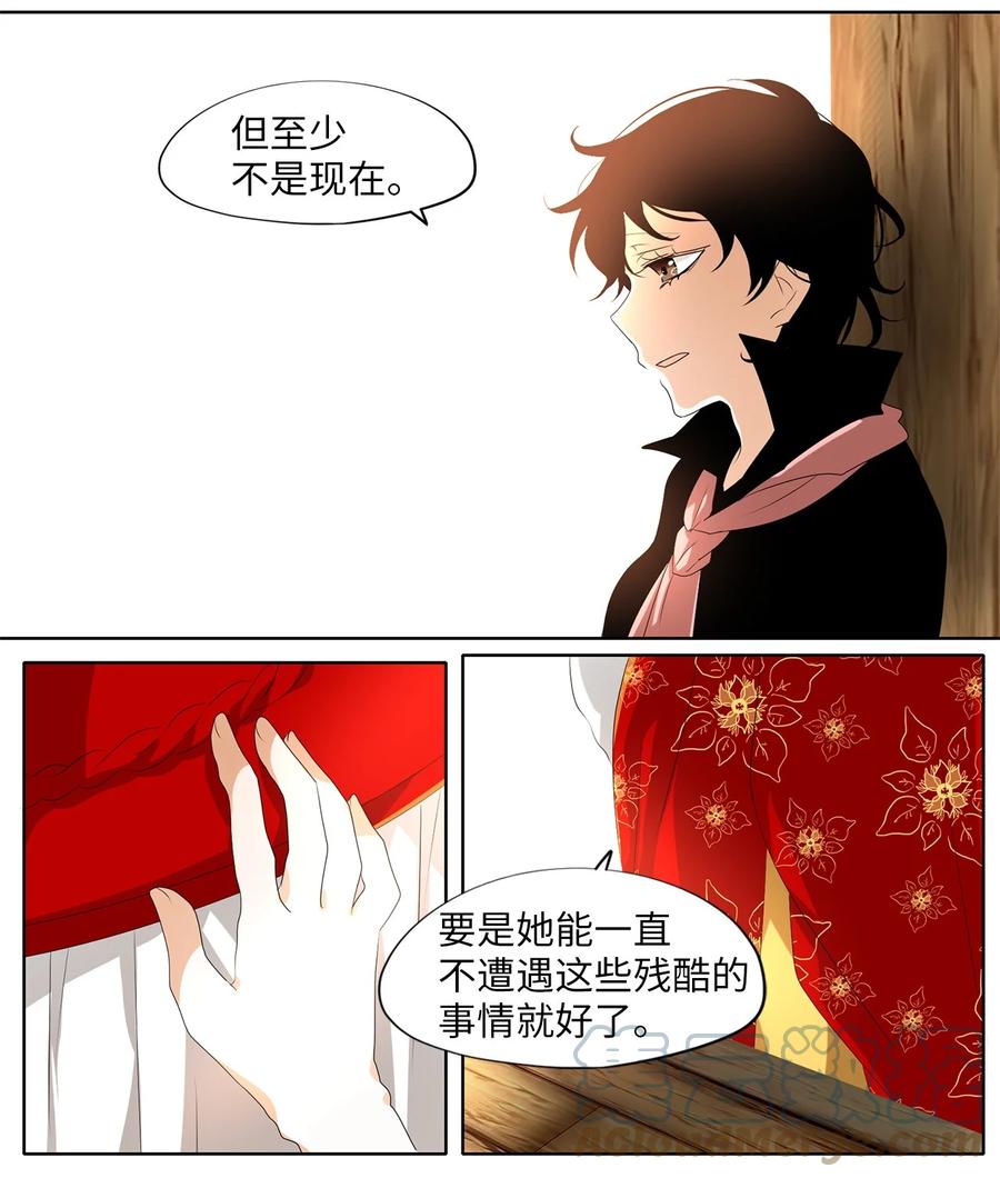 182 白日梦（十三）-第181话