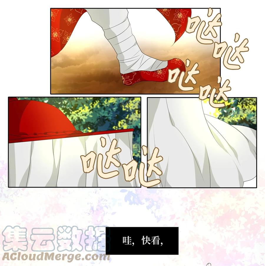 182 白日梦（十三）-第181话