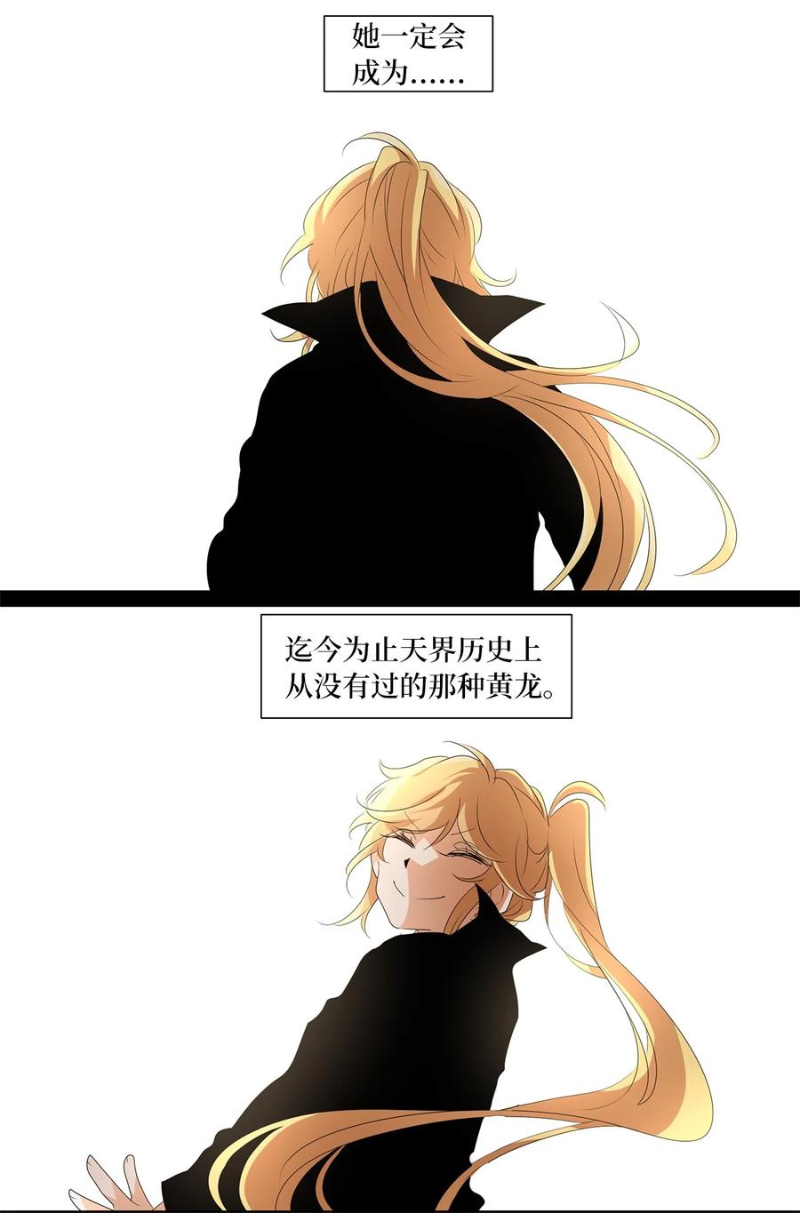 182 白日梦（十三）-第181话