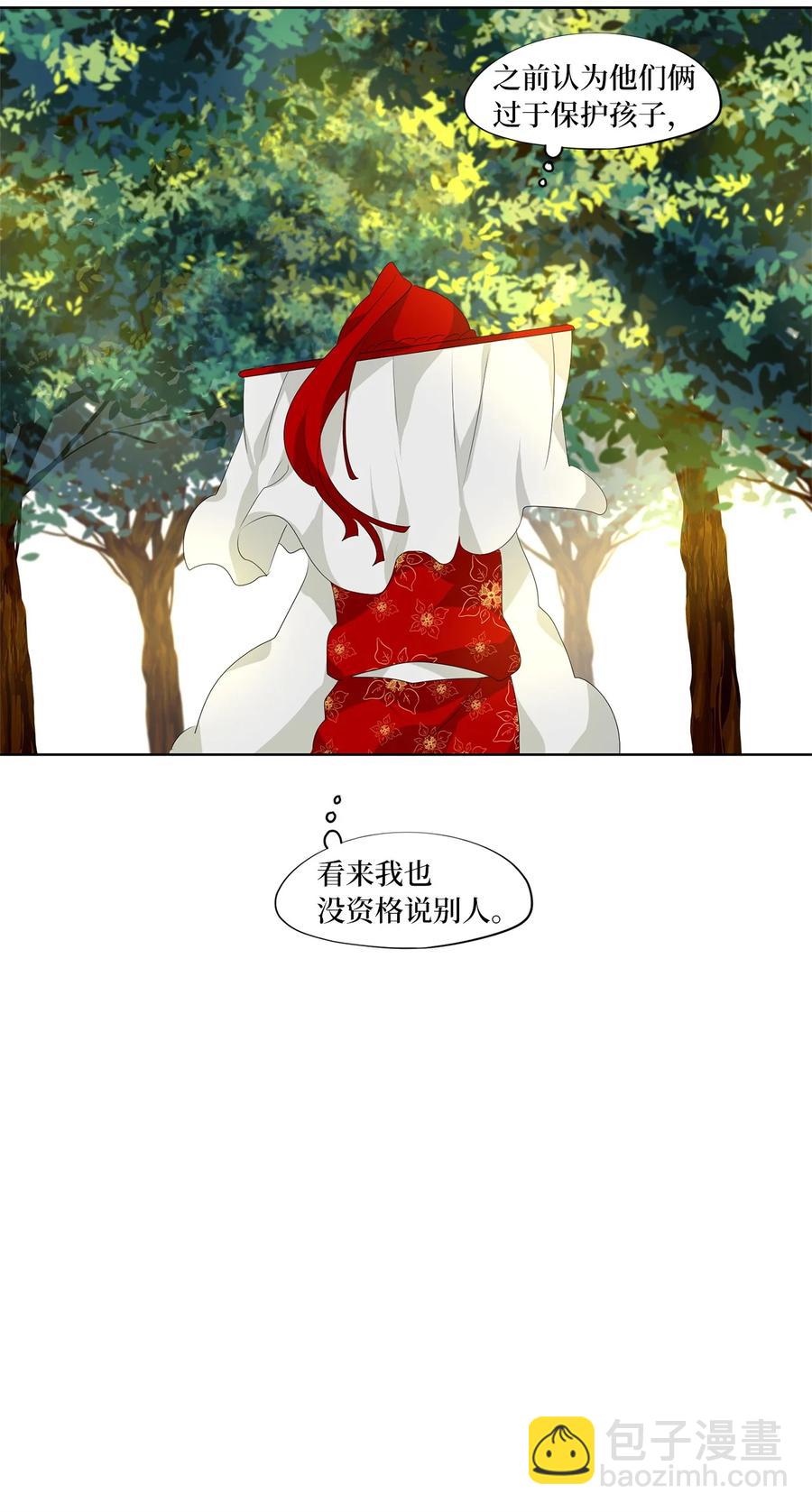 182 白日梦（十三）-第181话