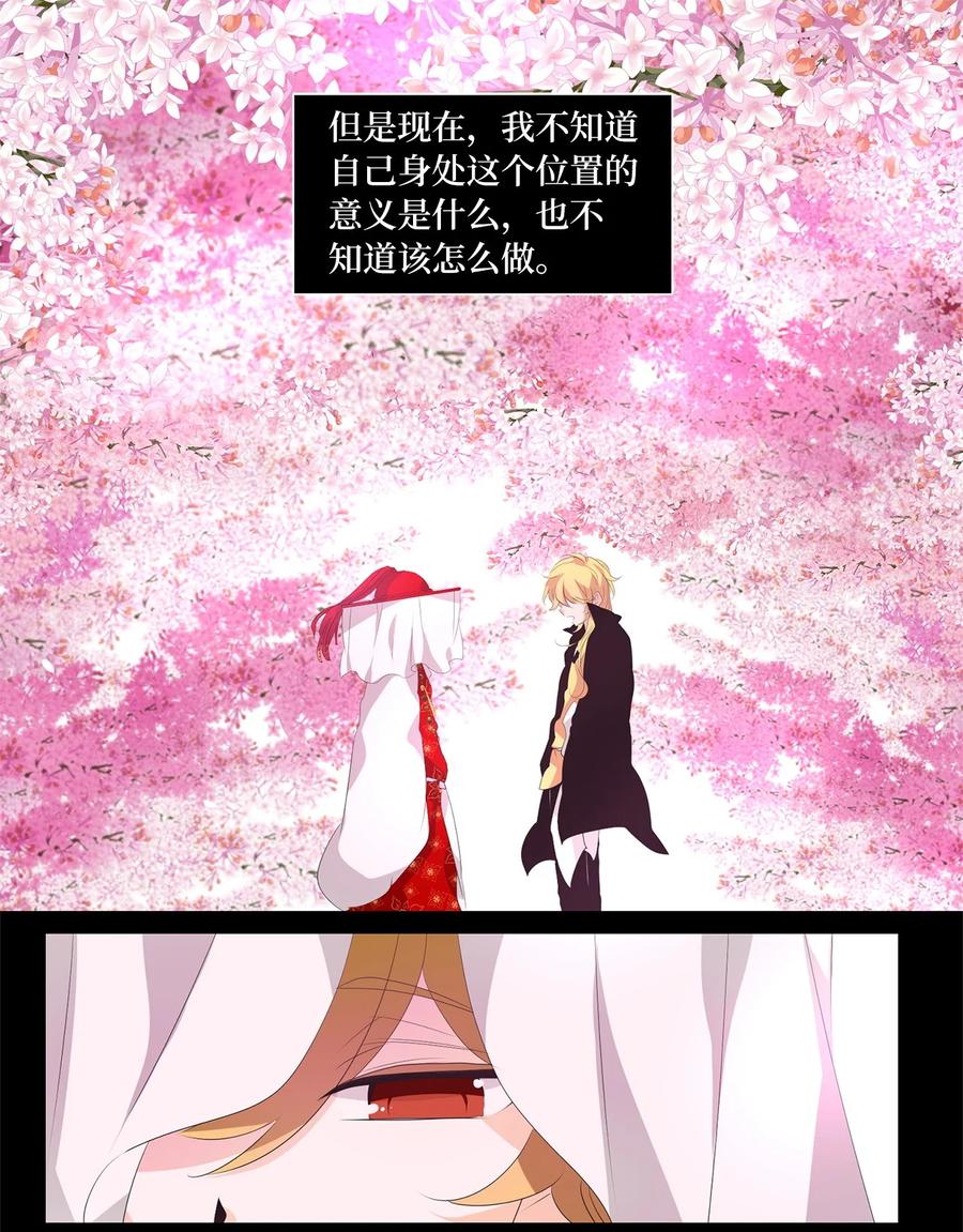 182 白日梦（十三）-第181话