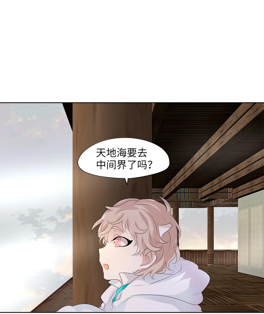 184 白日梦（十五）-第183话
