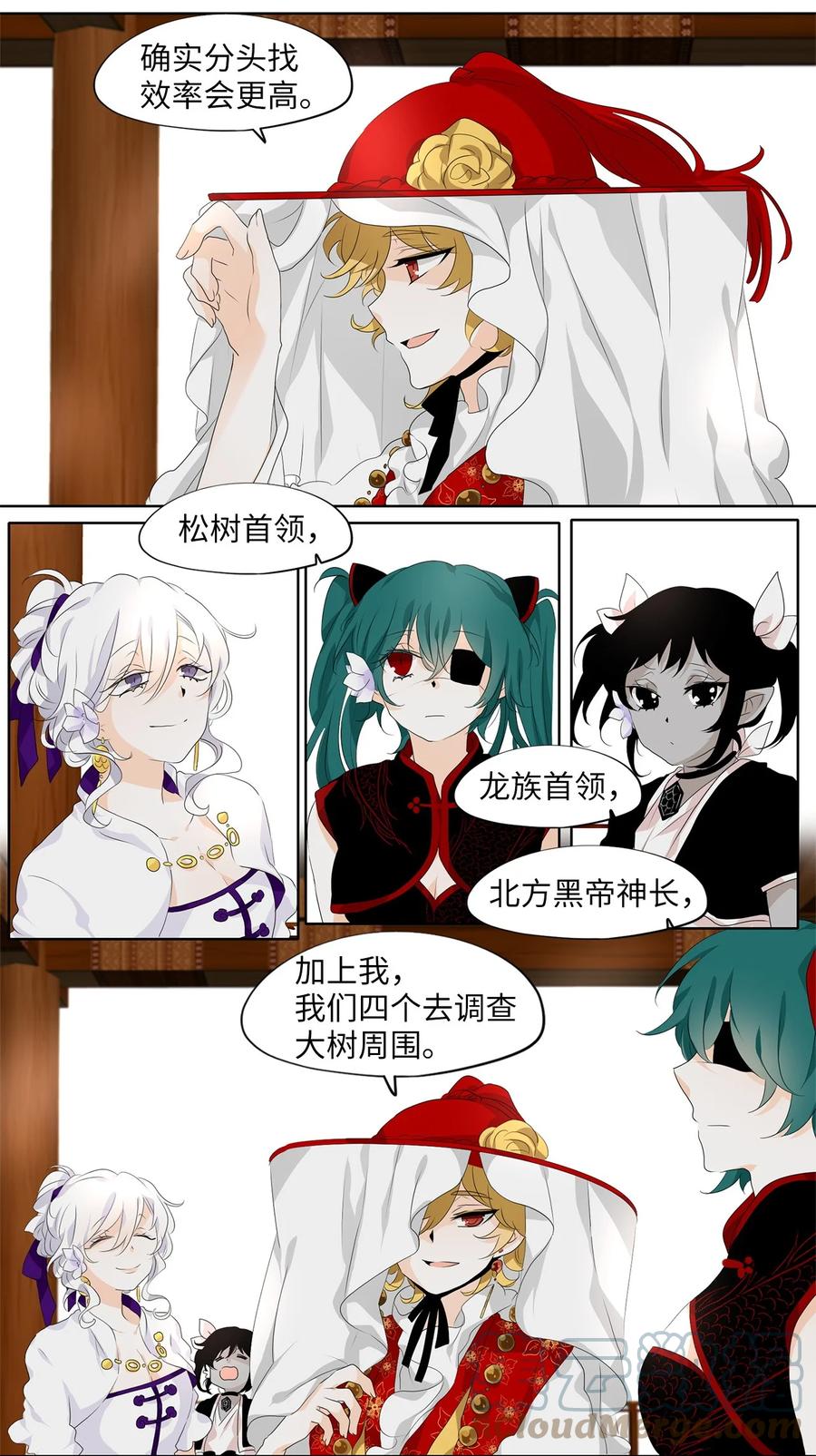 184 白日梦（十五）-第183话