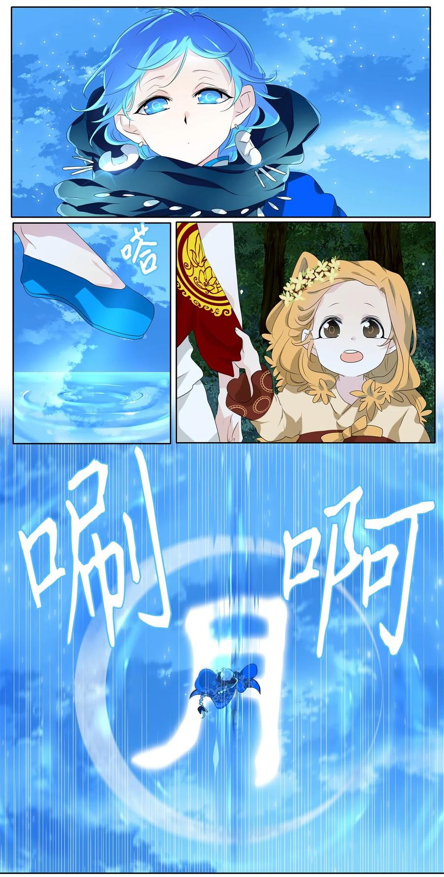 184 白日梦（十五）-第183话