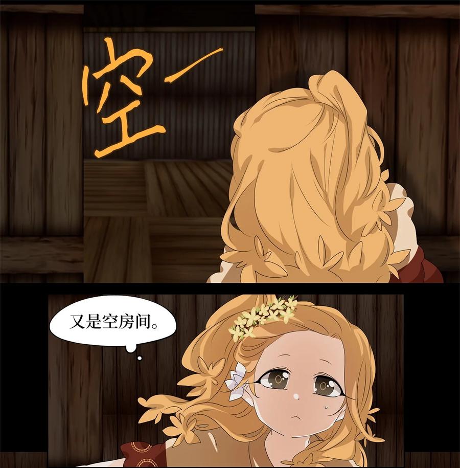 186 白日梦（十七）-第185话