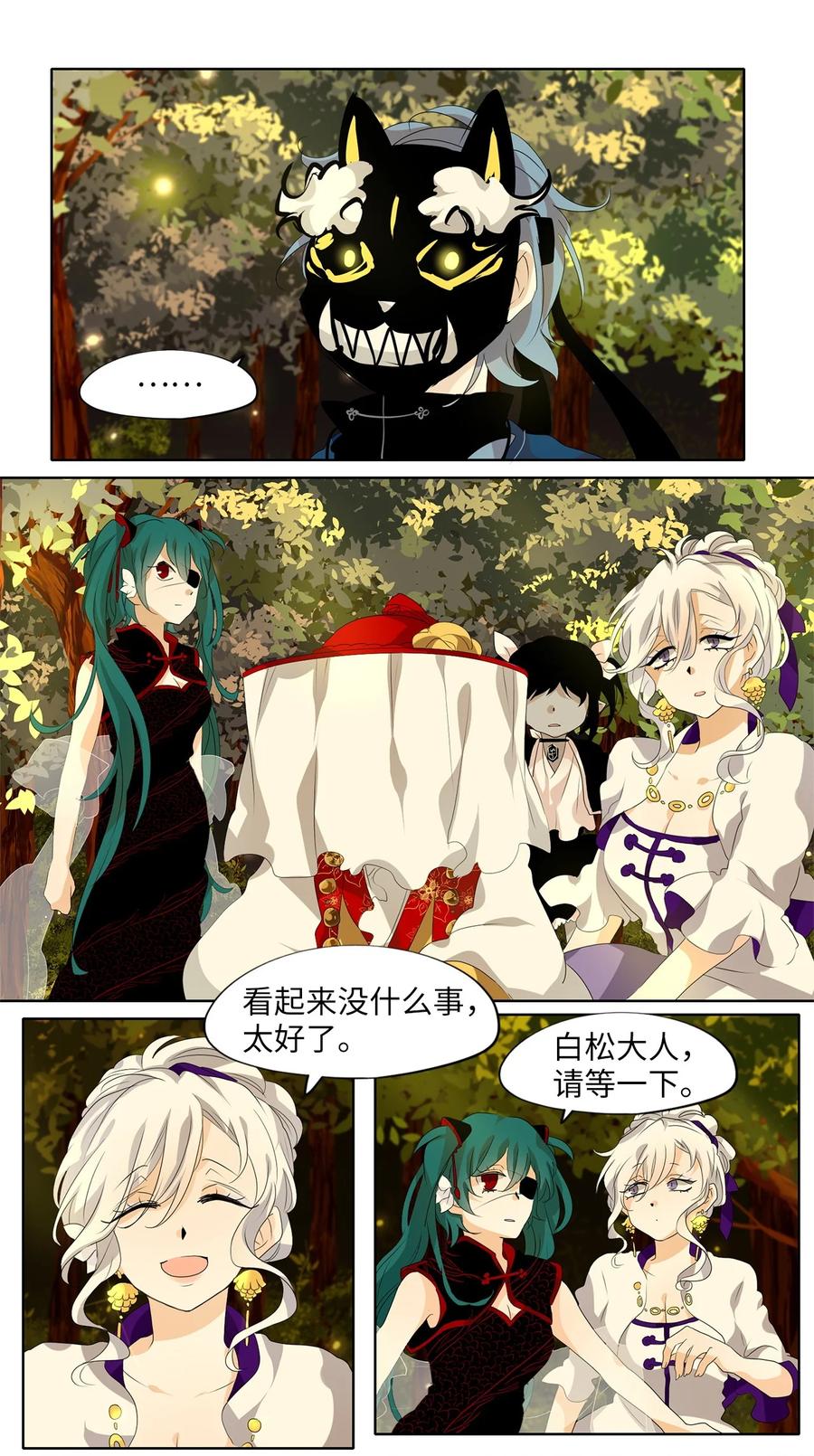 186 白日梦（十七）-第185话