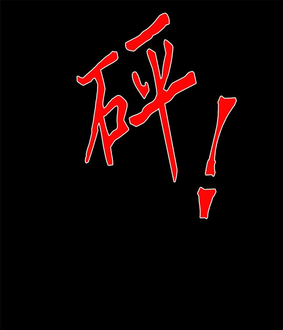 186 白日梦（十七）-第185话