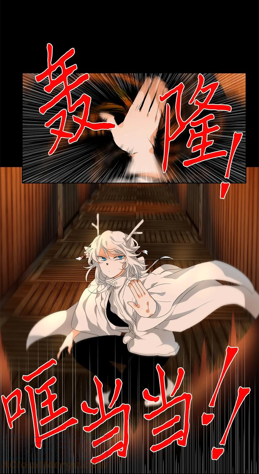 186 白日梦（十七）-第185话