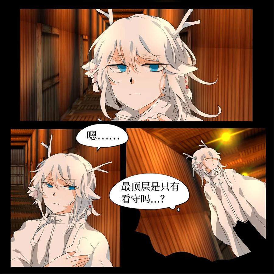 186 白日梦（十七）-第185话