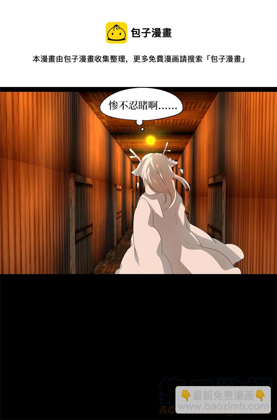 186 白日梦（十七）-第185话