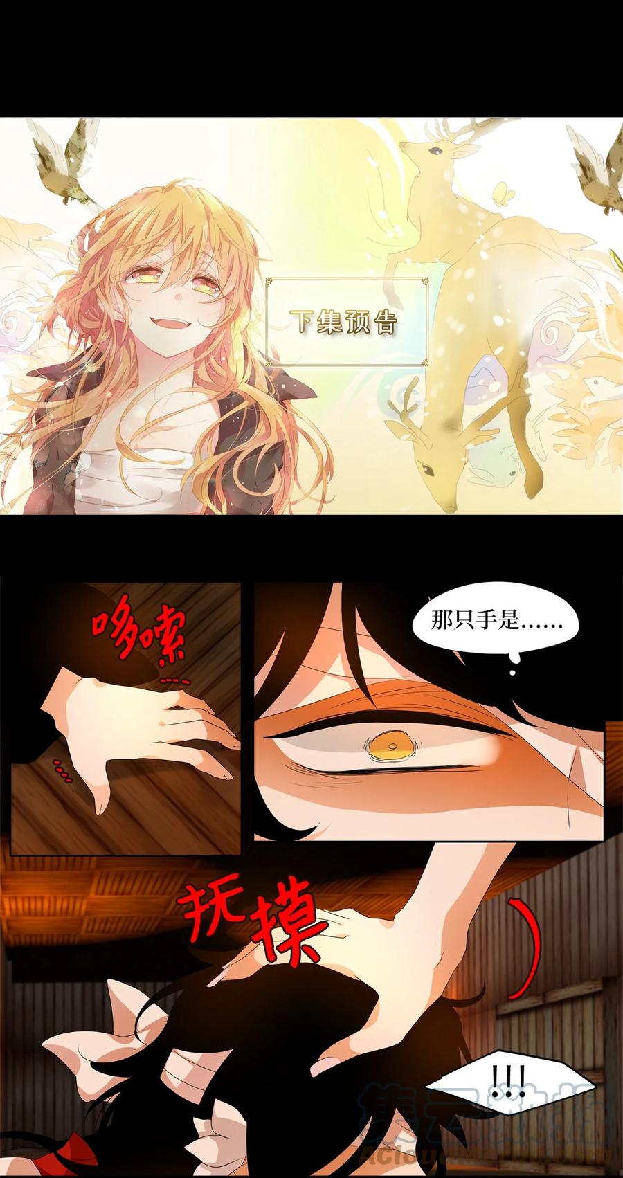 186 白日梦（十七）-第185话