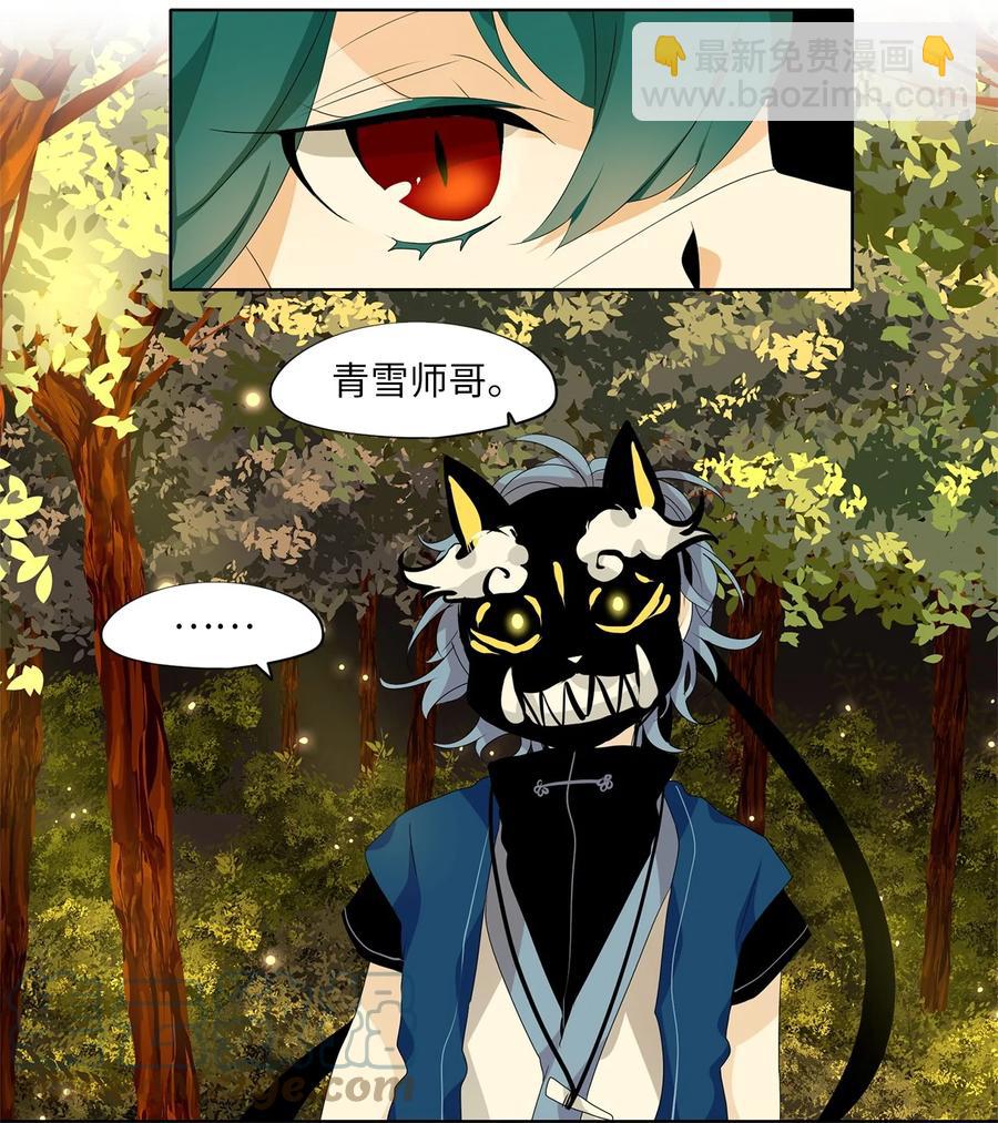 186 白日梦（十七）-第185话