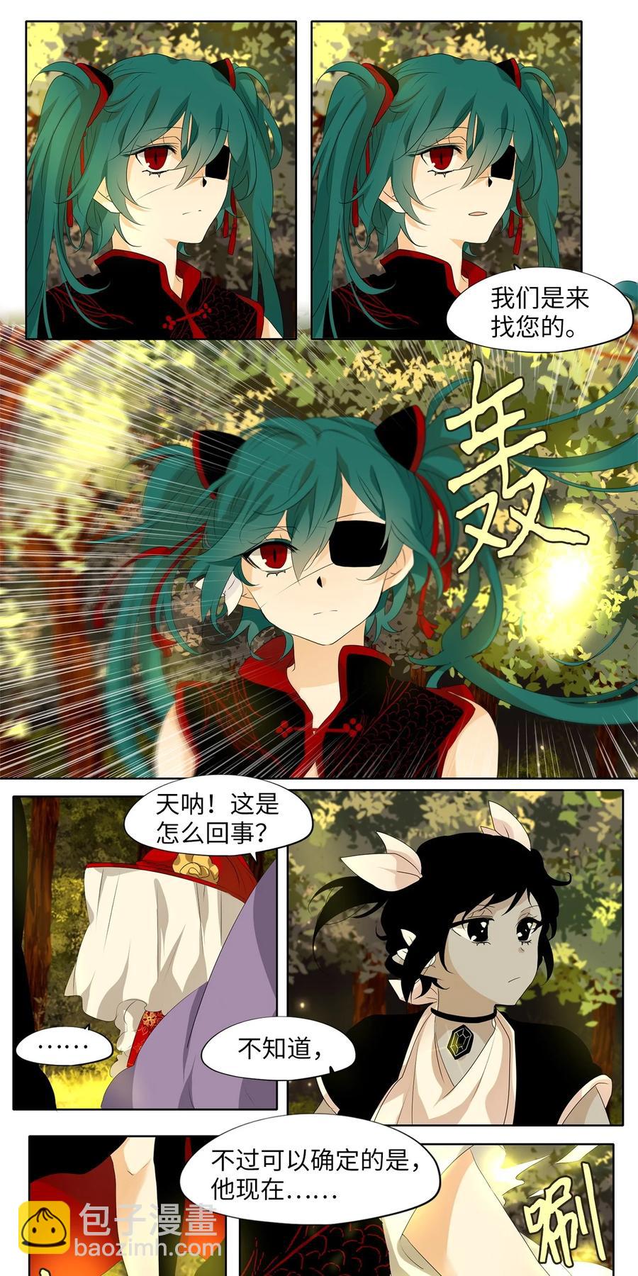 186 白日梦（十七）-第185话