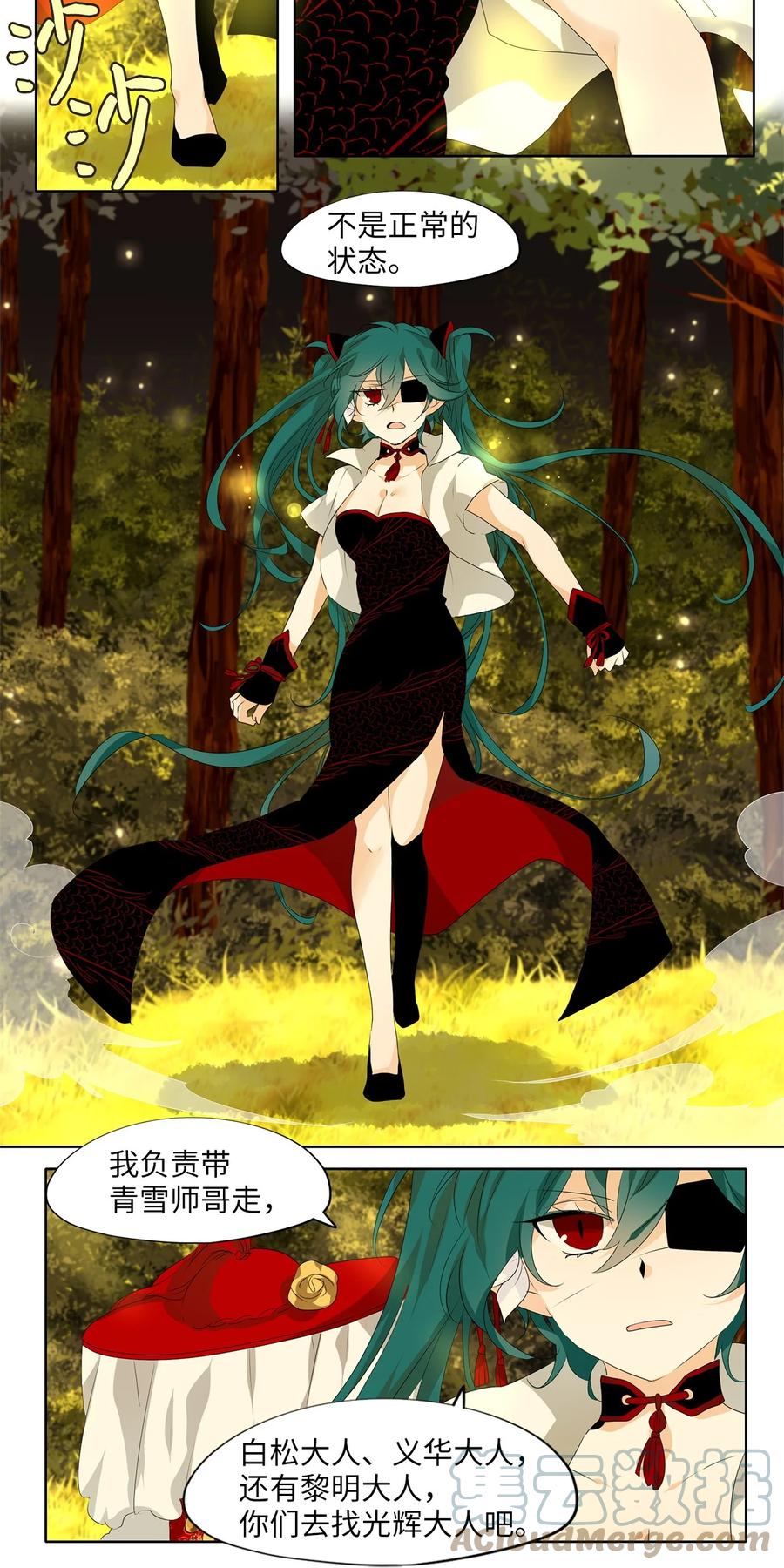 186 白日梦（十七）-第185话