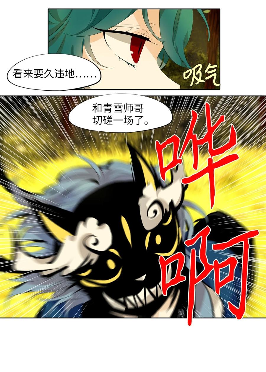 186 白日梦（十七）-第185话