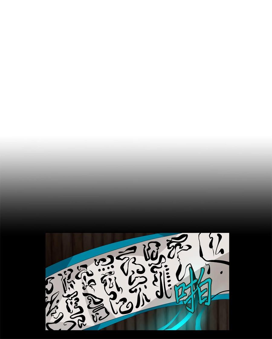 186 白日梦（十七）-第185话