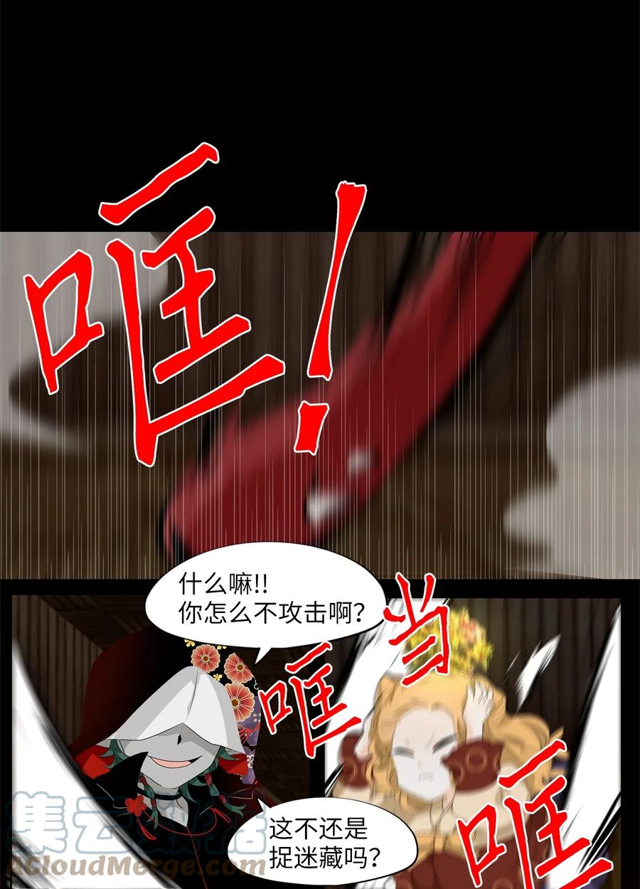 188 白日梦（十九）-第187话
