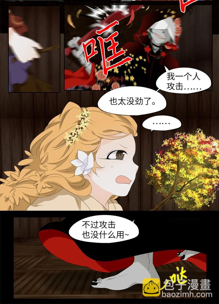 188 白日梦（十九）-第187话