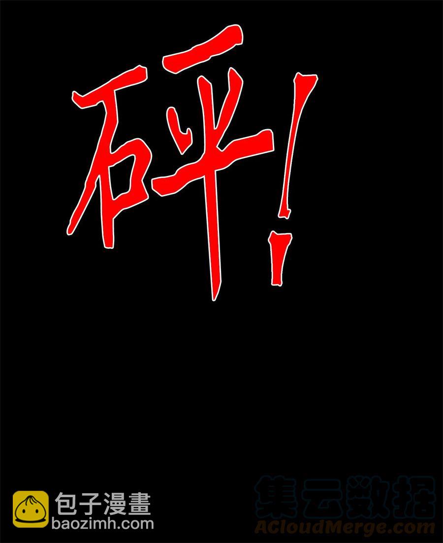 188 白日梦（十九）-第187话