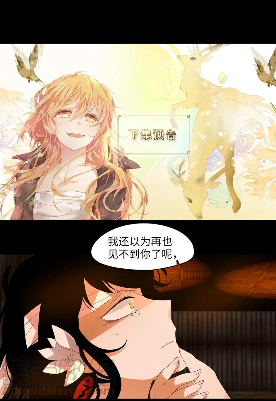 188 白日梦（十九）-第187话