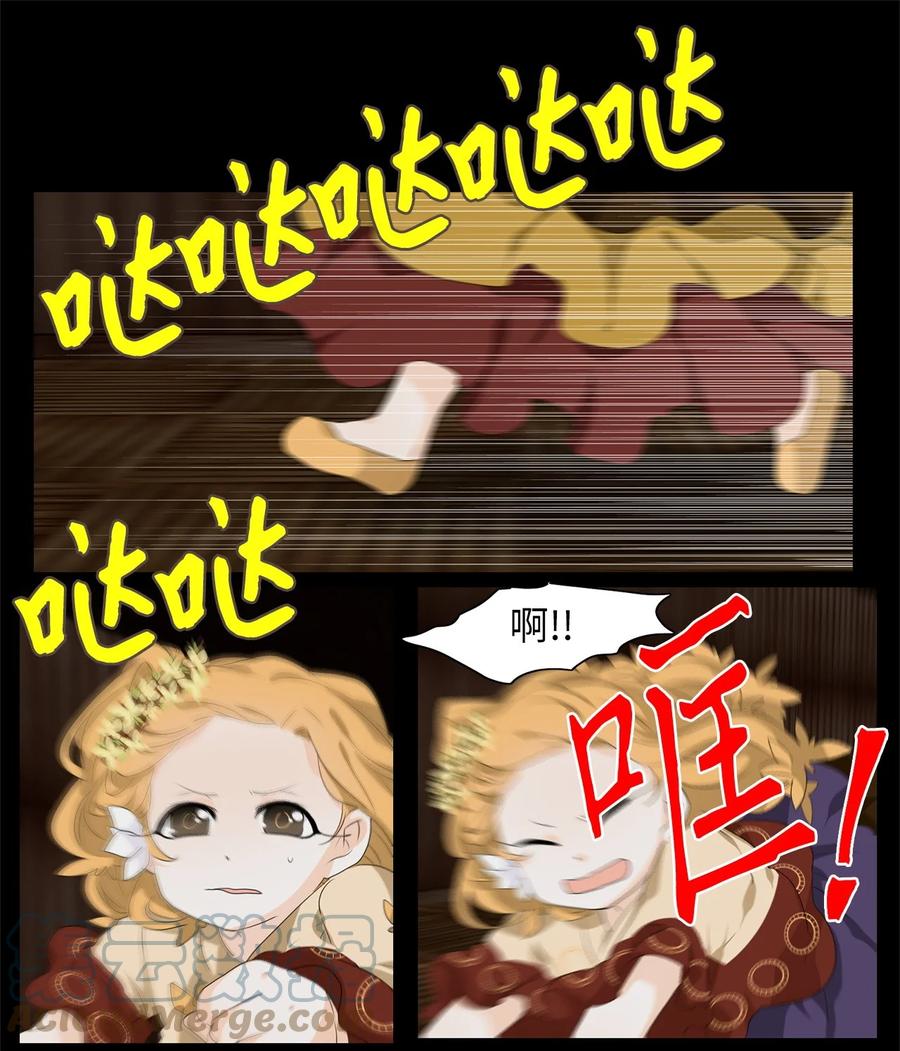 188 白日梦（十九）-第187话