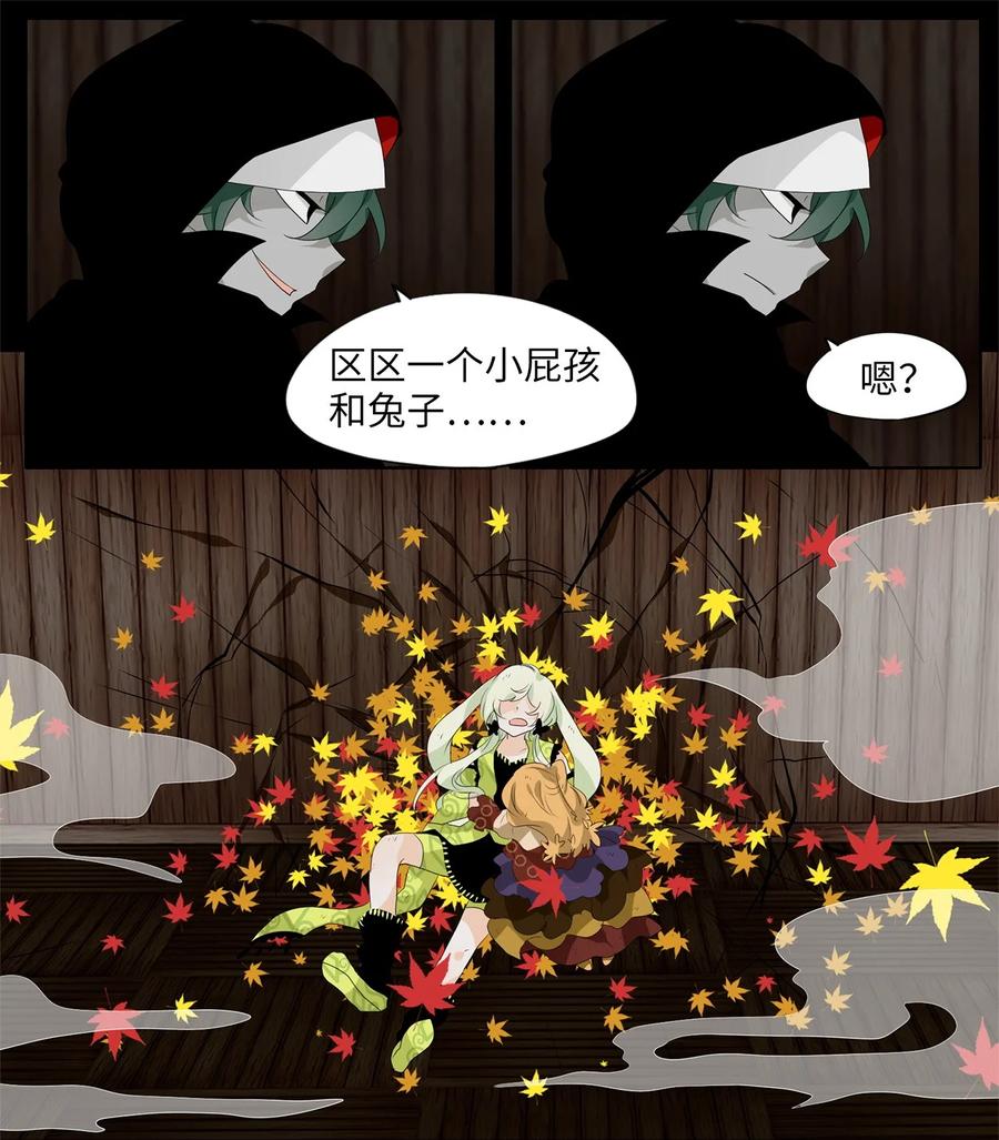 190 白日梦（二十一）-第189话