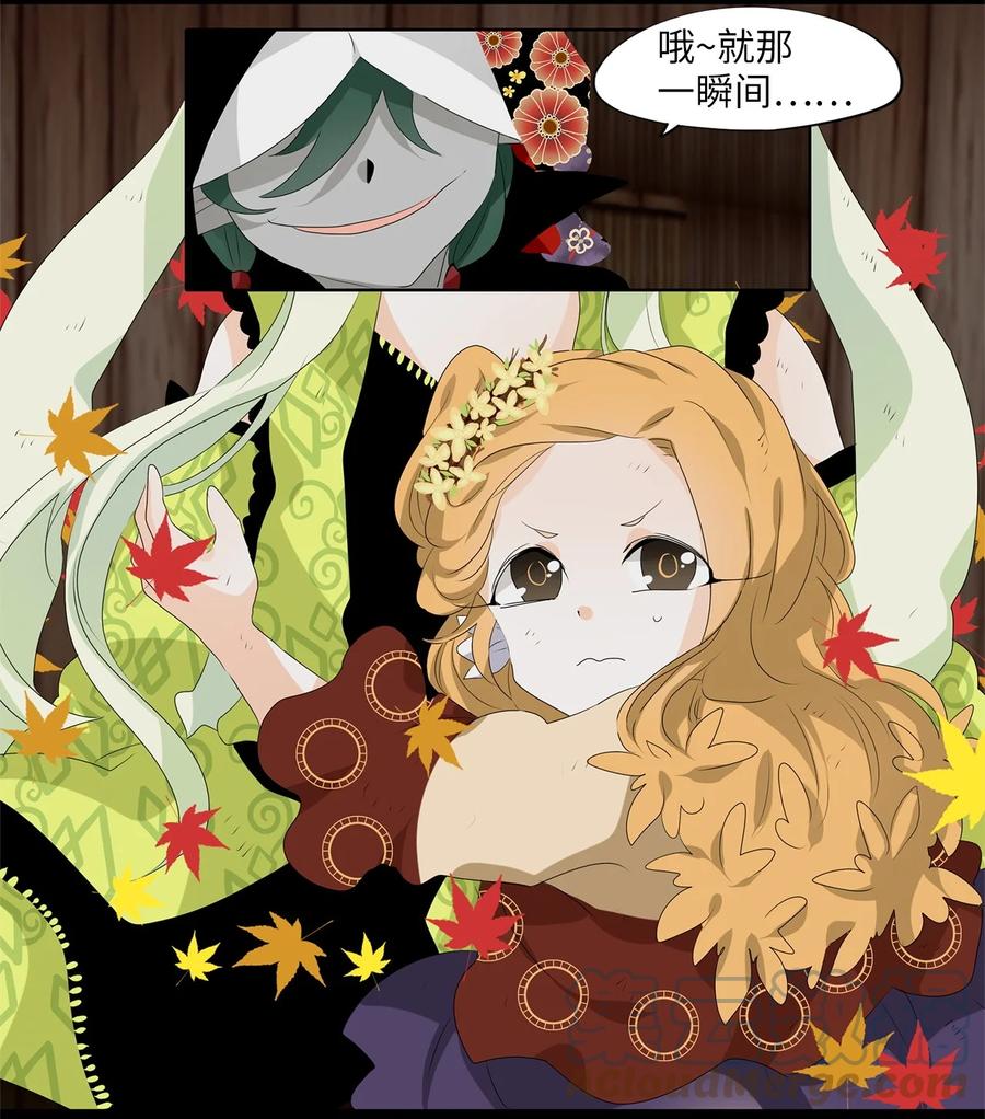 190 白日梦（二十一）-第189话