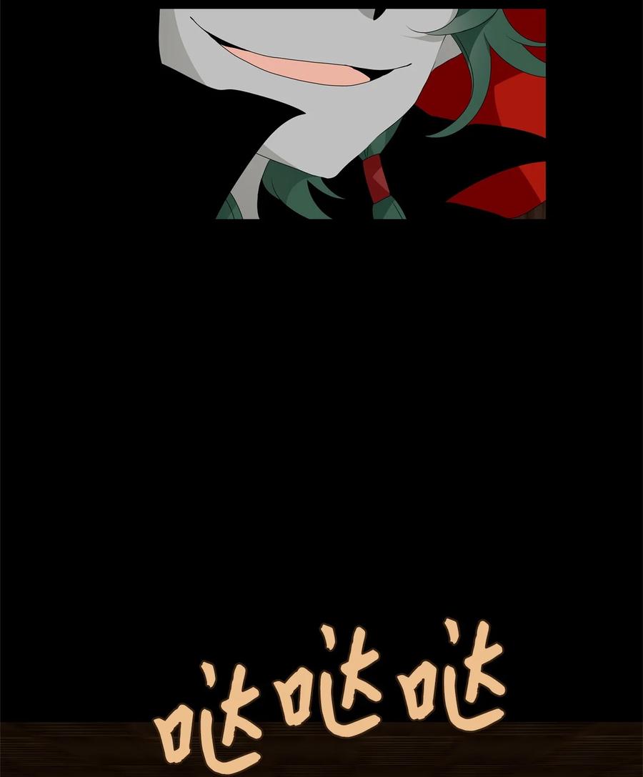 190 白日梦（二十一）-第189话