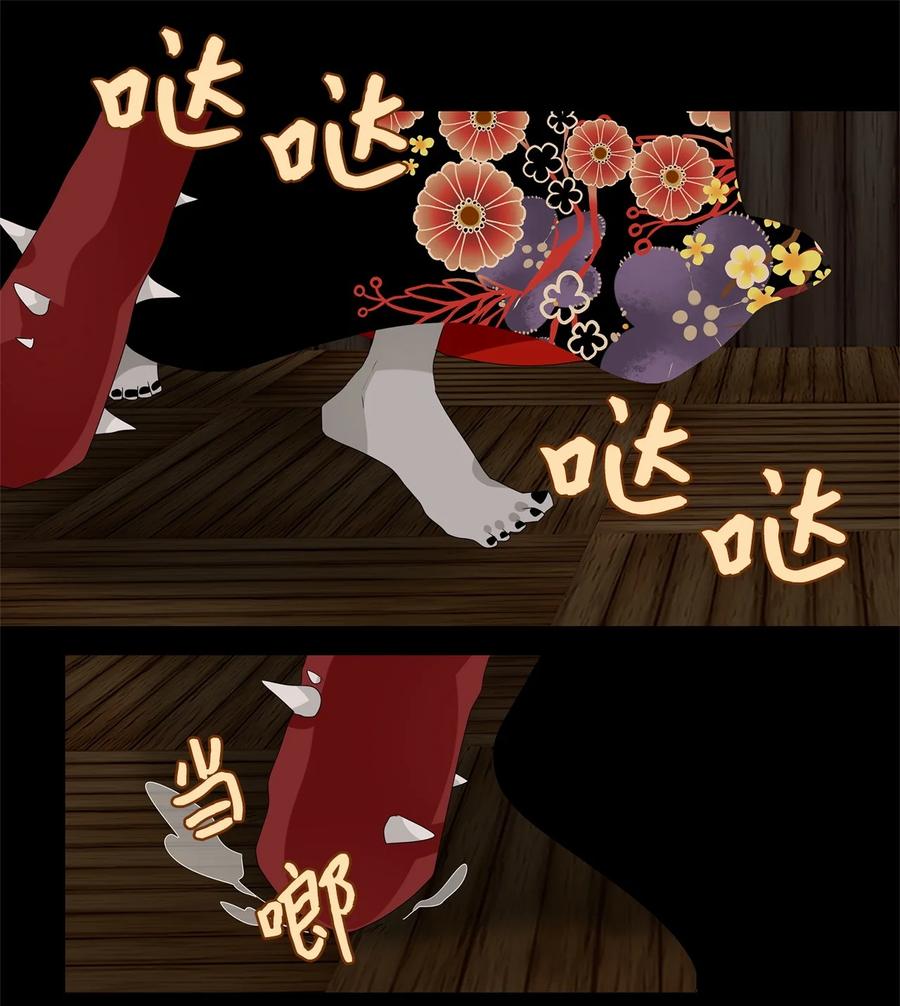 192 白日梦（二十三）-第191话
