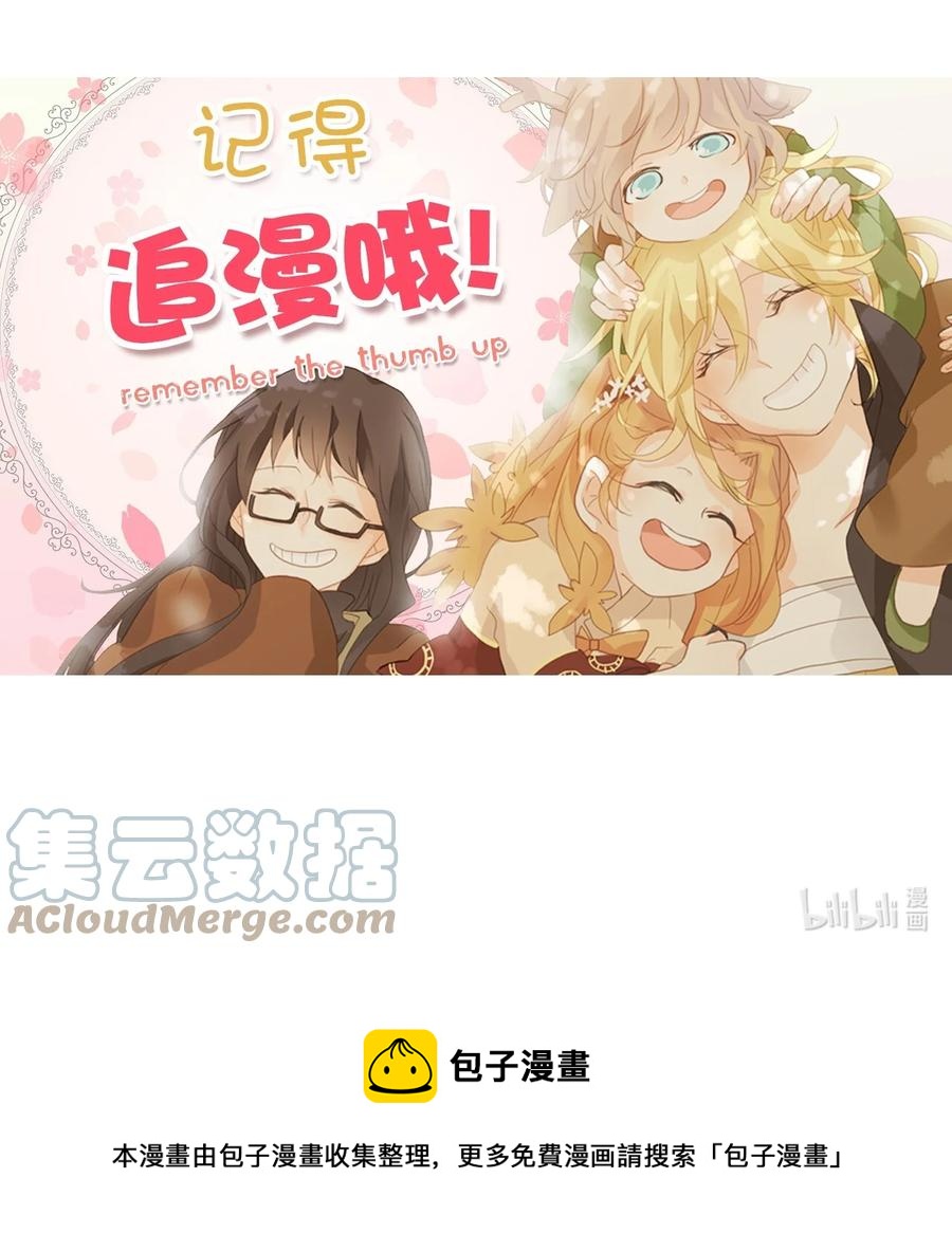 192 白日梦（二十三）-第191话