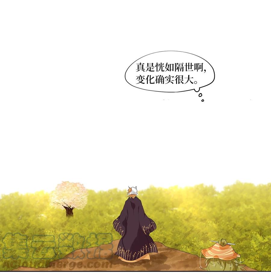 192 白日梦（二十三）-第191话