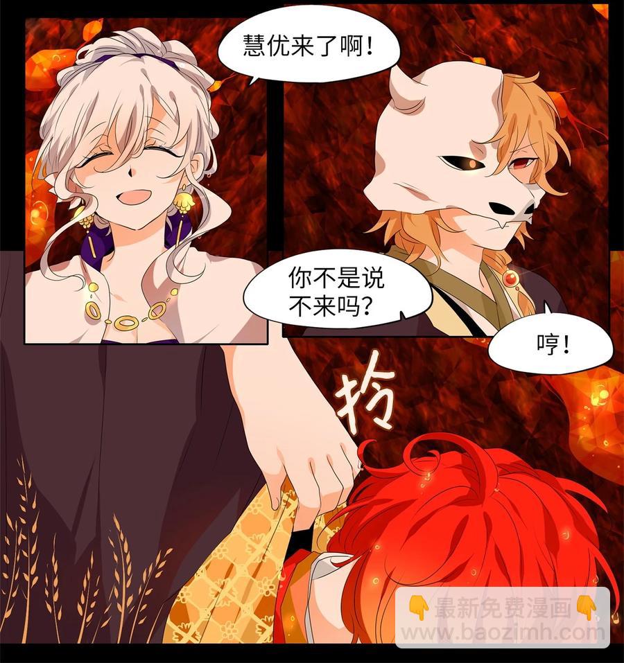194 白日梦（二十五）-第193话