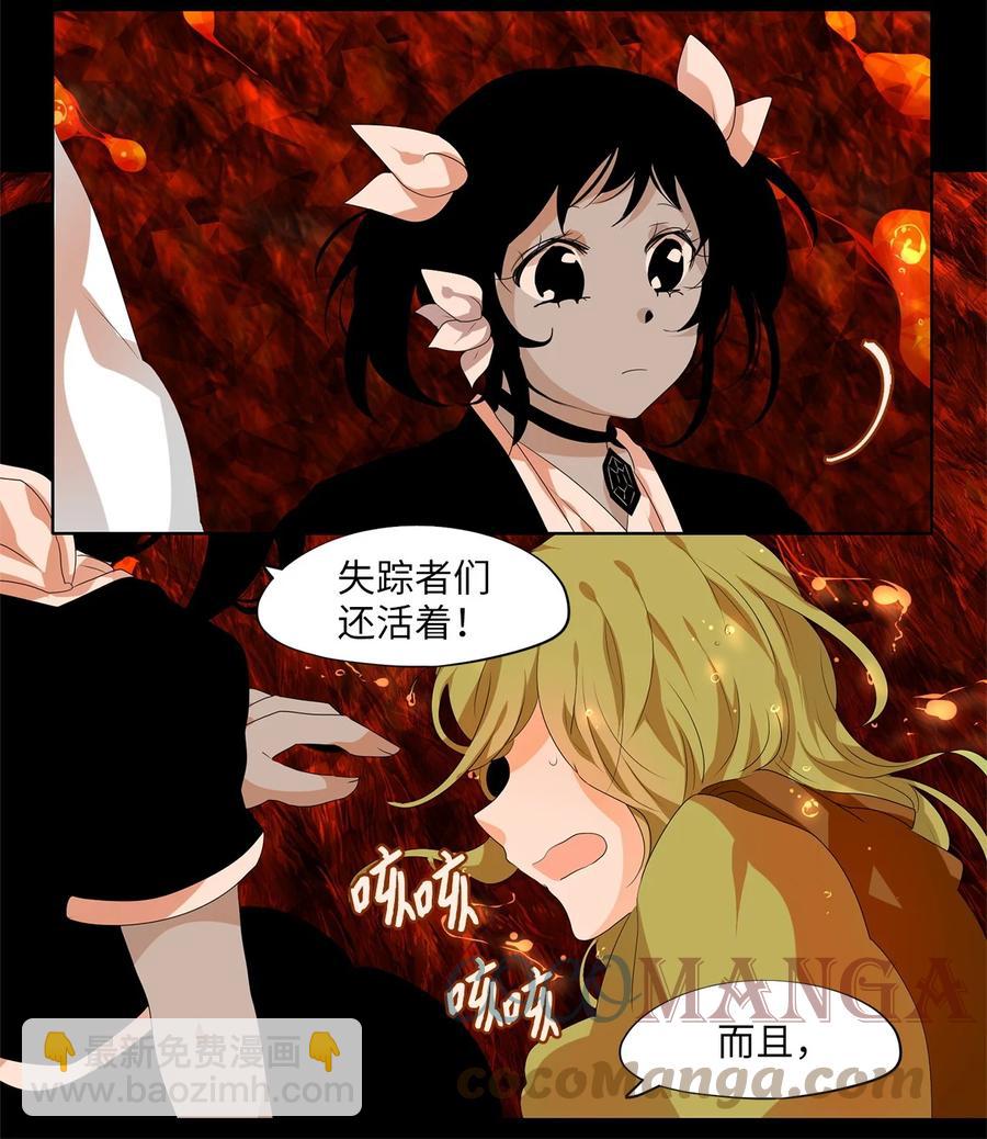 194 白日梦（二十五）-第193话