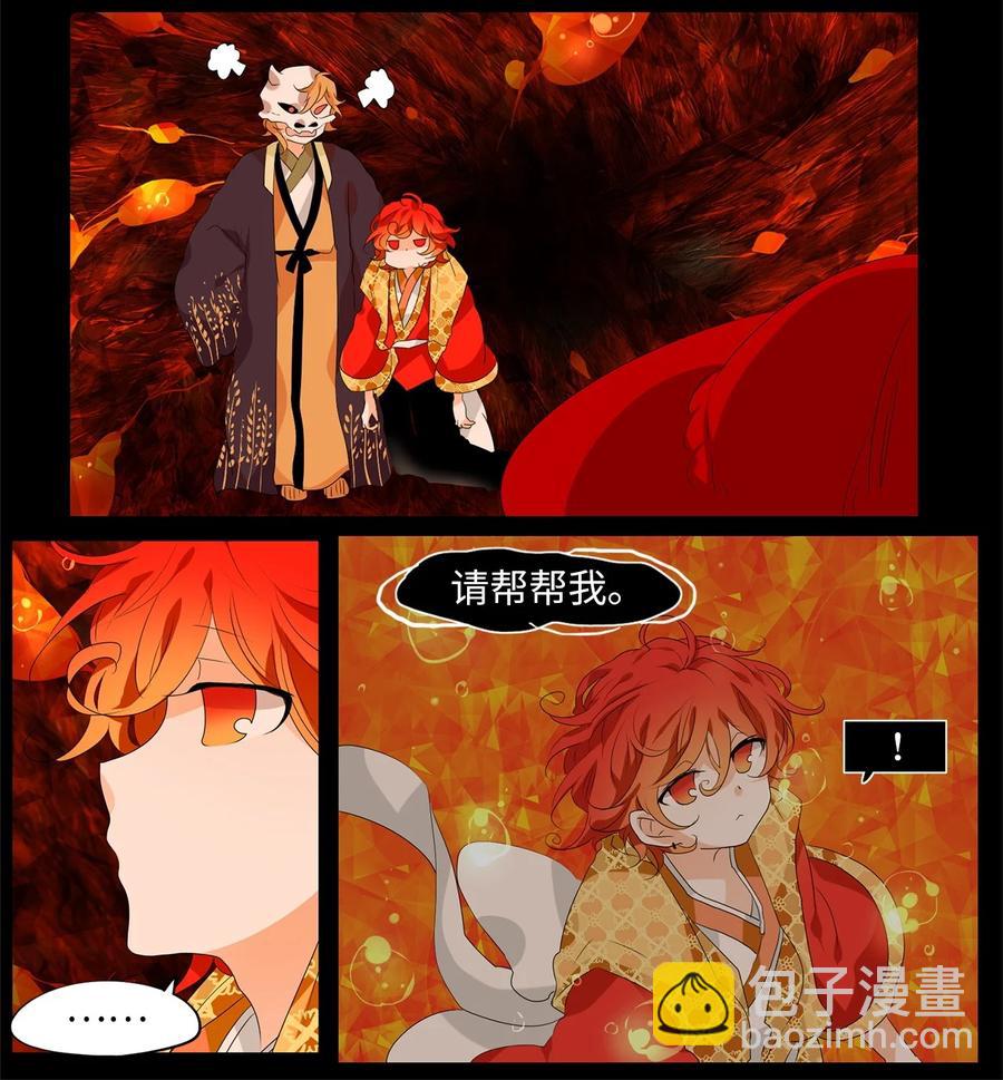 194 白日梦（二十五）-第193话