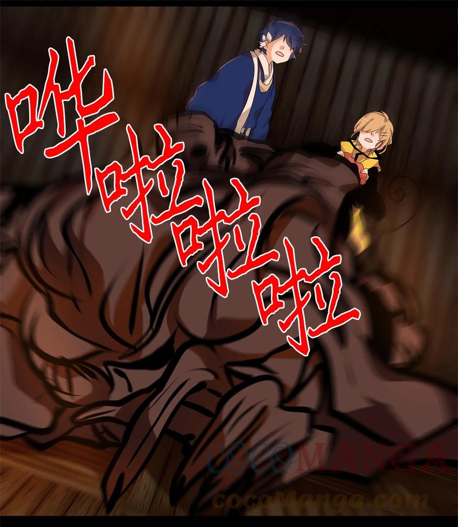 194 白日梦（二十五）-第193话