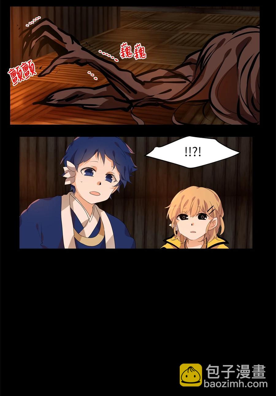 194 白日梦（二十五）-第193话